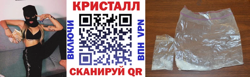 АМФ VHQ  Балаково 