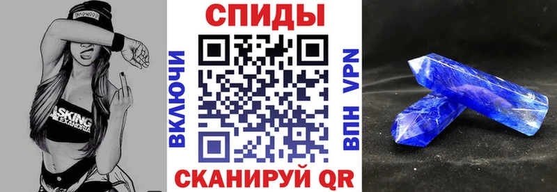 Амфетамин VHQ Балаково