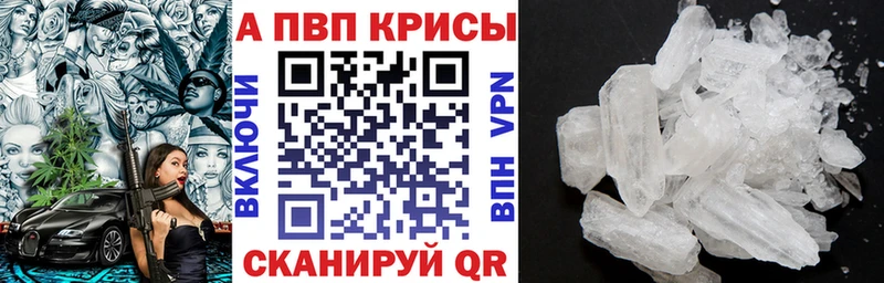 маркетплейс какой сайт  Балаково  A PVP Crystall  MEGA зеркало 