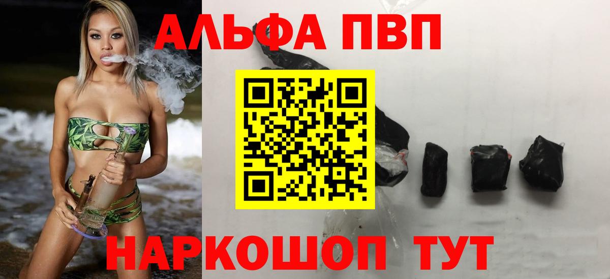А ПВП СК КРИС Балаково