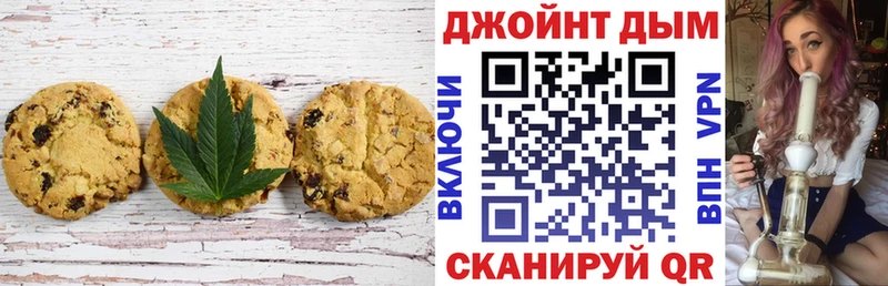 Печенье с ТГК конопля мориарти клад Балаково