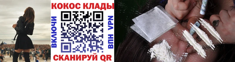 COCAIN FishScale  мега ссылка  Балаково 