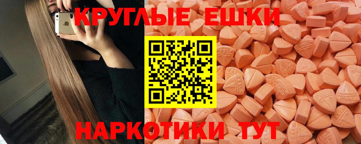 Экстази VHQ Балаково