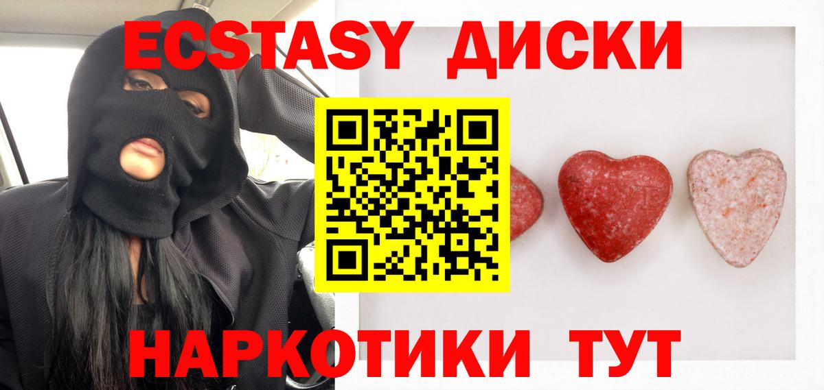Балаково  Экстази  Экстази бентли  Вход с VPN  Ecstasy Punisher 