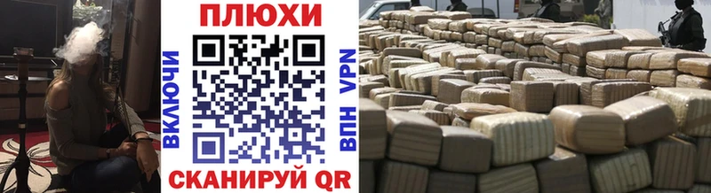 ГАШ убойный  Балаково 