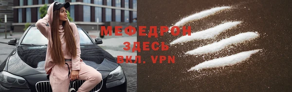 прущая мука Лихославль