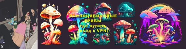 мяу мяу кристалл Абинск
