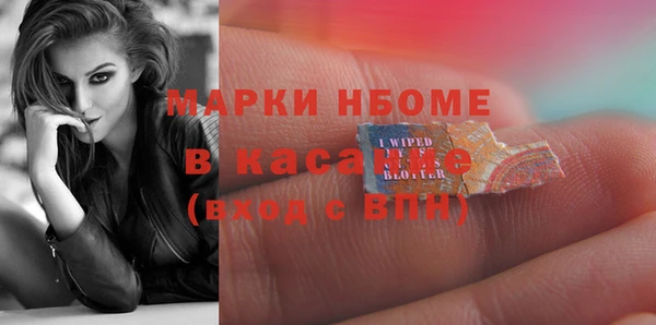 таблы Абаза