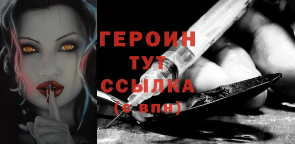 таблы Абаза