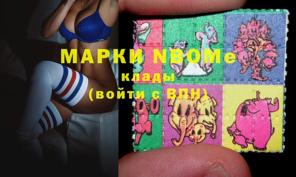 первитин Лиски