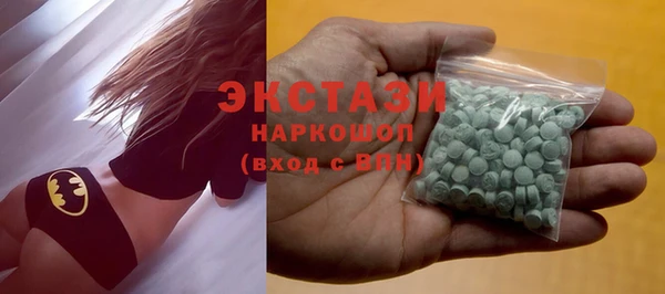 мяу мяу кристалл Абинск