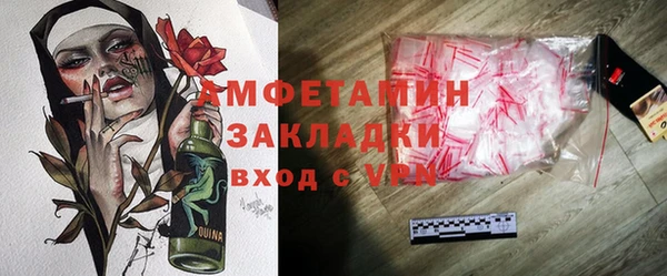 таблы Абаза
