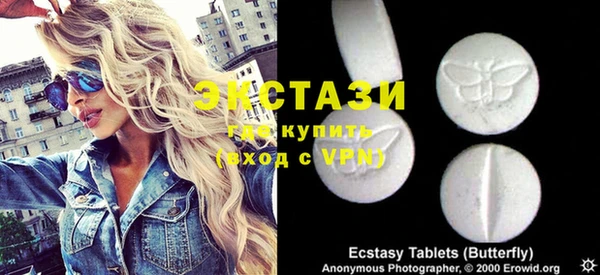 мяу мяу кристалл Абинск