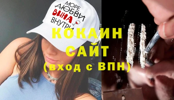 мяу мяу кристалл Абинск