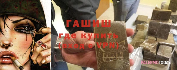 прущие крисы Абдулино