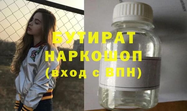 прущая мука Лихославль