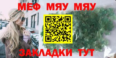 скорость Апшеронск