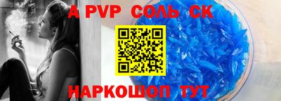 скорость Апшеронск