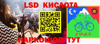 скорость Апшеронск
