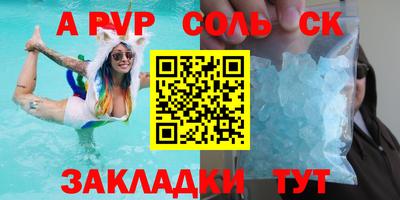 скорость Апшеронск
