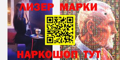 скорость Апшеронск