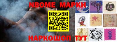 скорость Апшеронск