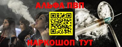 скорость Апшеронск