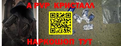 скорость Апшеронск