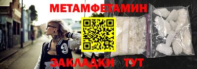 метадон Аргун