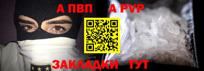 метадон Аргун