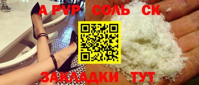 метадон Аргун