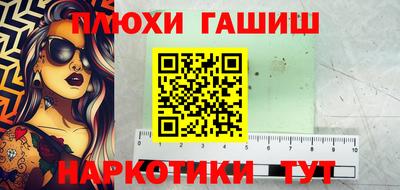 бутират Будённовск