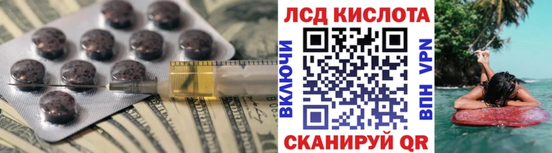 купить наркотик  ссылка на мегу tor  Лсд 25 экстази ecstasy  Балаково 
