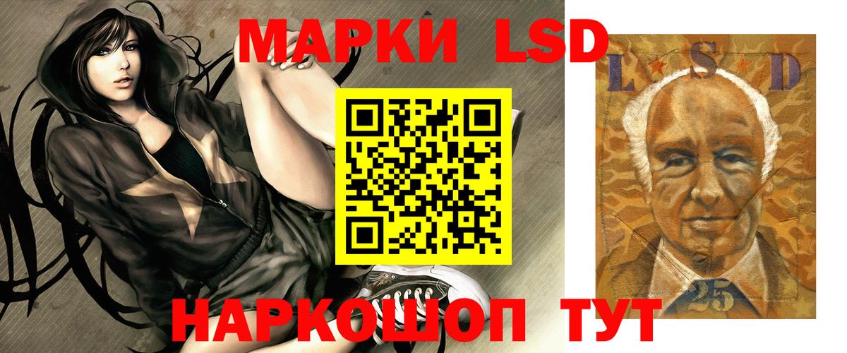 ЛСД экстази ecstasy  Вход с VPN  Балаково 