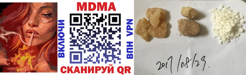 MDMA crystal  Балаково 