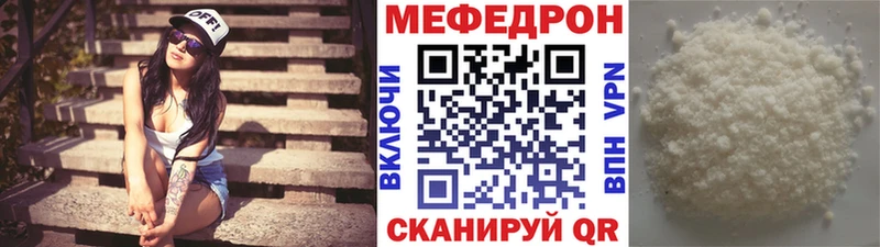 Меф 4 MMC  blacksprut зеркало  Балаково 