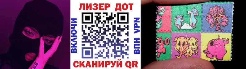 Марки N-bome 1,5мг  Балаково 