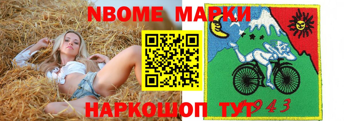 Каннабис  ГАШИШ  Вход с VPN  Балаково  Меф   ГАШ  APVP СК  