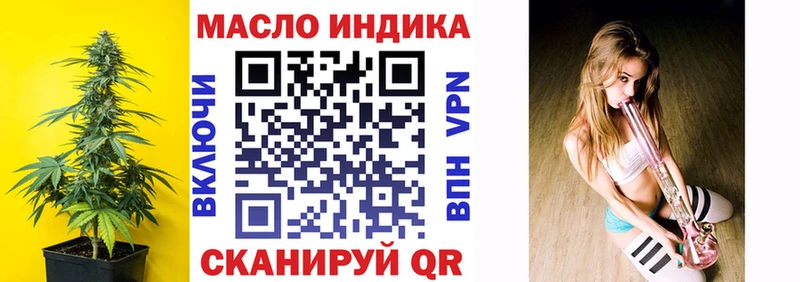 Дистиллят ТГК вейп с тгк Балаково