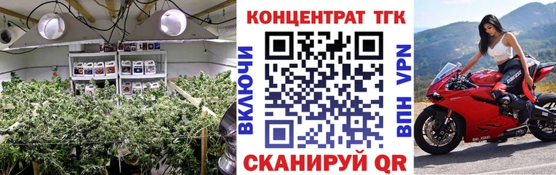 Дистиллят ТГК THC oil  наркошоп  Балаково 