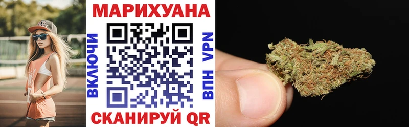 даркнет телеграм  Балаково  МАРИХУАНА Amnesia  сколько стоит 