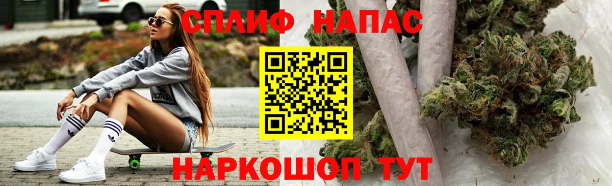 Балаково  Шишки марихуана AK-47  Вход с VPN  Канабис VHQ  Шишки марихуана White Widow 
